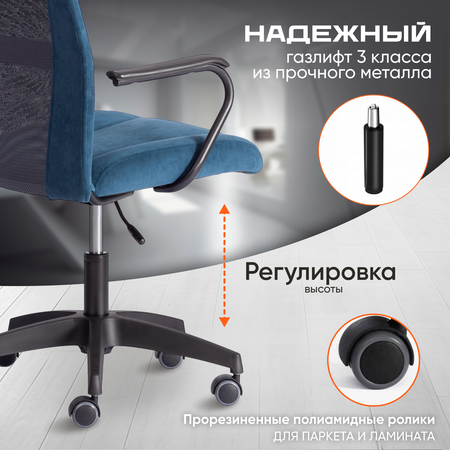 Кресло компьютерное TETCHAIR Staff синий/серый