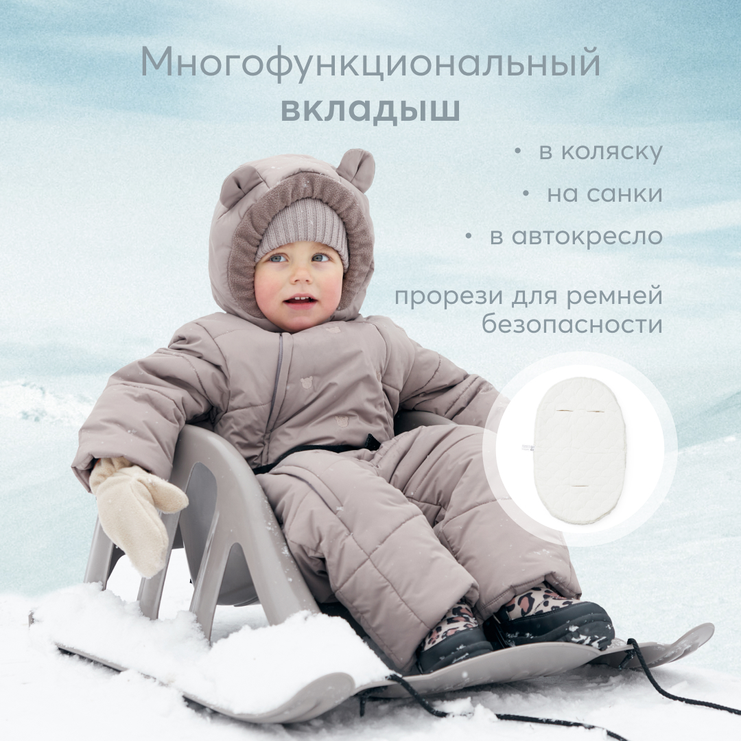 Конверт в коляску Happy Baby с меховым вкладышем белый - фото 4