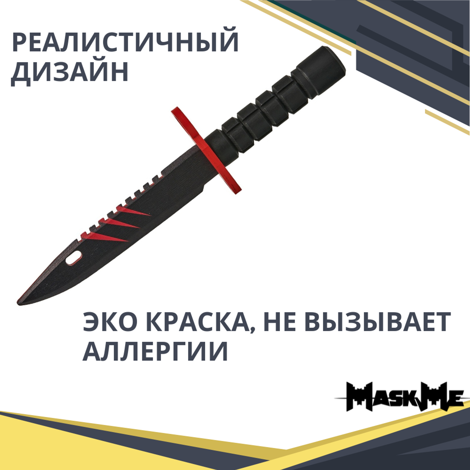 Штык-нож MASKME Байонет М-9 Scratch - фото 7