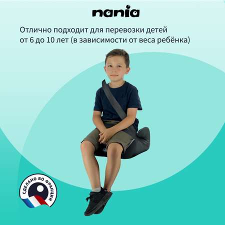 Детское автокресло - бустер Nania TOPO ECO