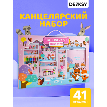 Канцелярский набор DENKSY Animal World