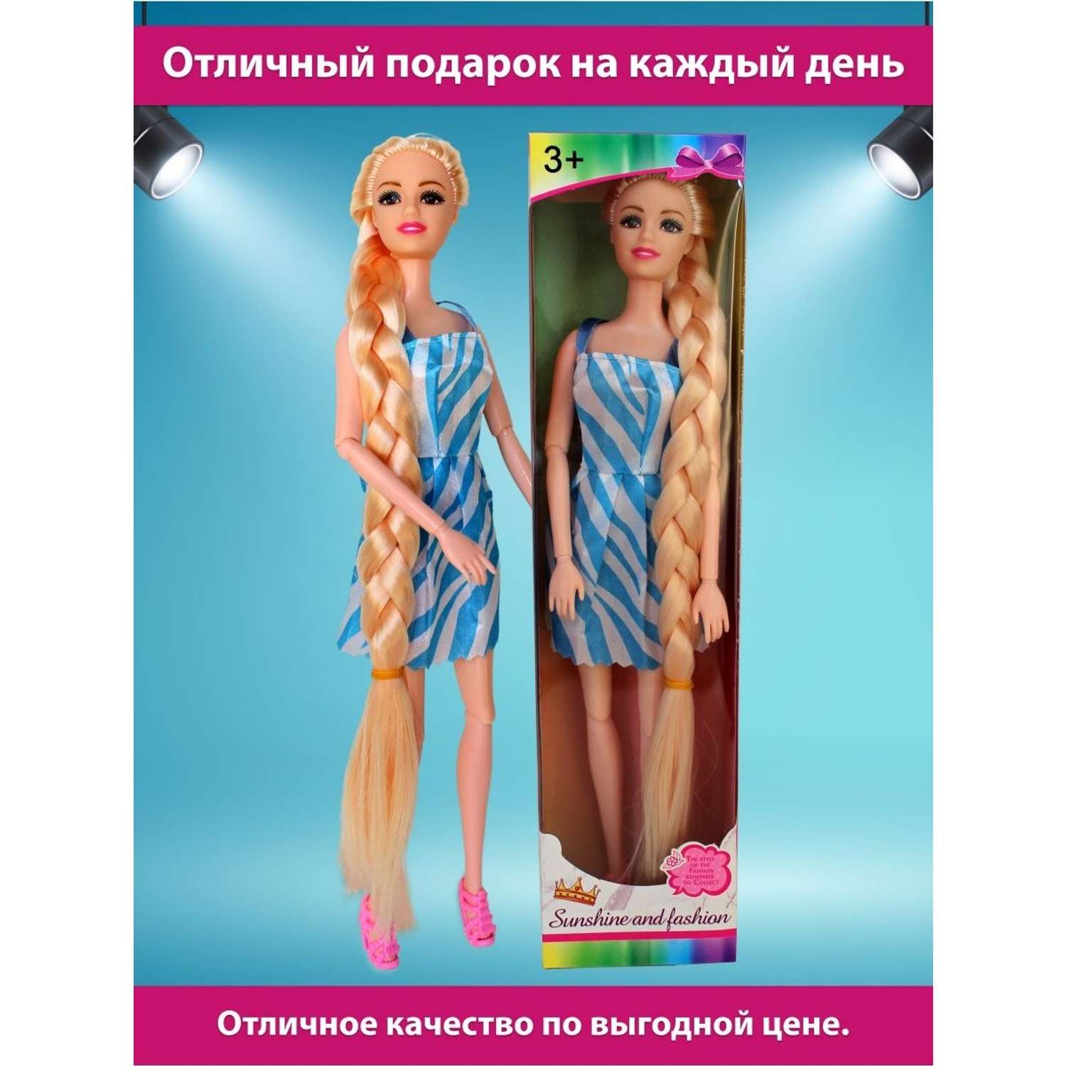 Кукла модельная EstaBella блондинка подвижные суставы 30 см 83211 - фото 5