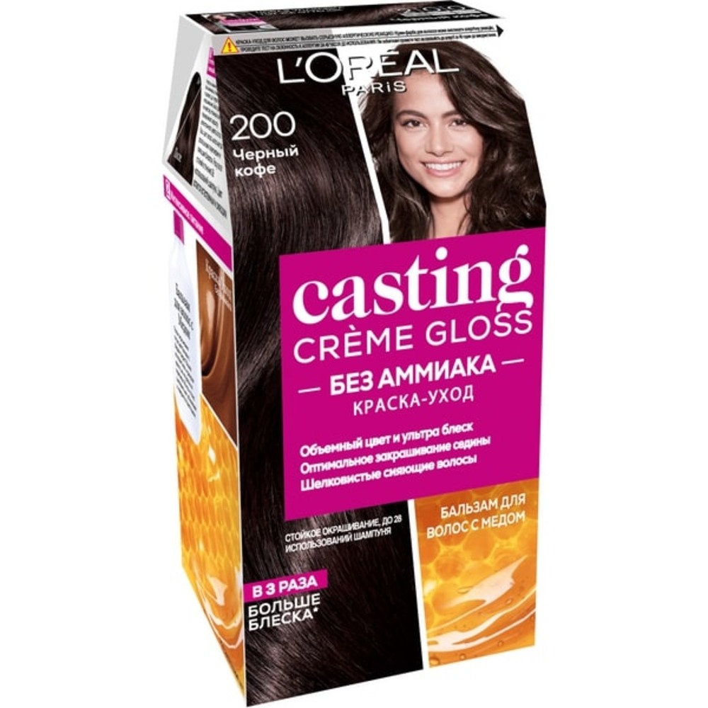 Краска для волос LOREAL Casting Creme Gloss без аммиака оттенок 200 Черный  кофе