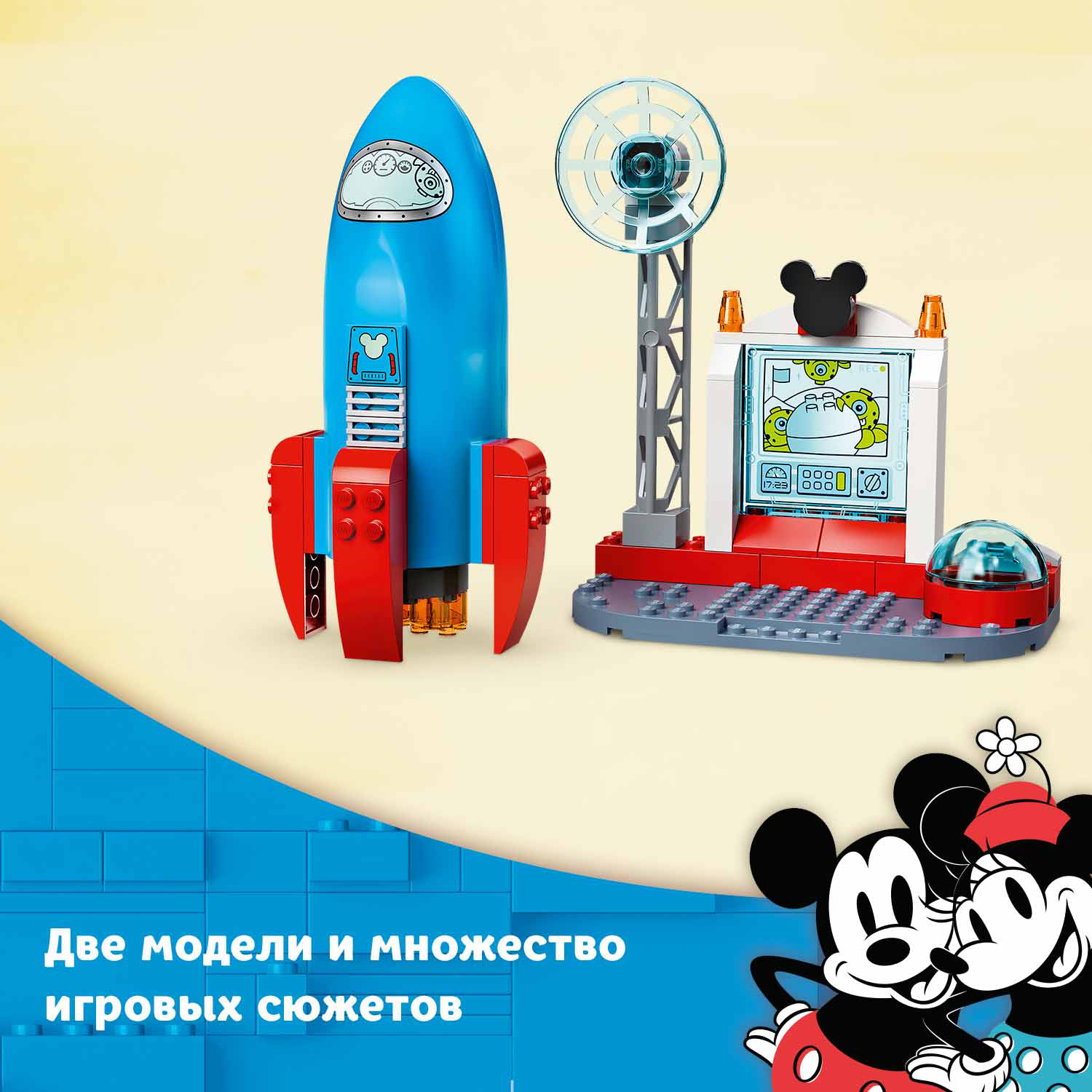 Конструктор LEGO Mickey and Friends Космическая ракета Микки Минни блочный - фото 7