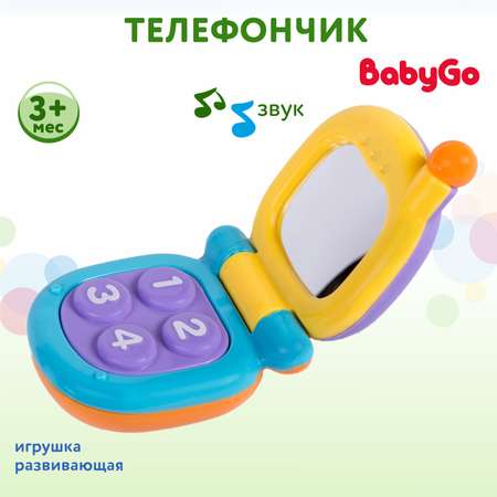 Игрушка BabyGo Телефончик