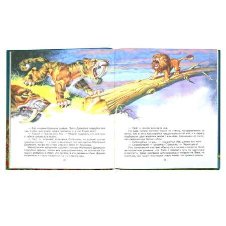 Книга Эксмо Волшебник Изумрудного города иллюстрации Канивца В