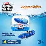 Катер Zuru ROBO ALIVE JUNIOR с мотором в ассортименте