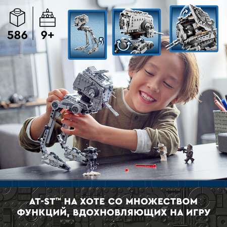 Конструктор LEGO Star Wars Hoth AT-ST блочный
