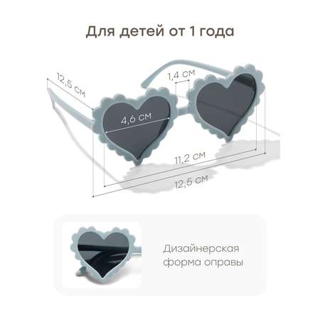 Очки солнцезащитные Happy Baby