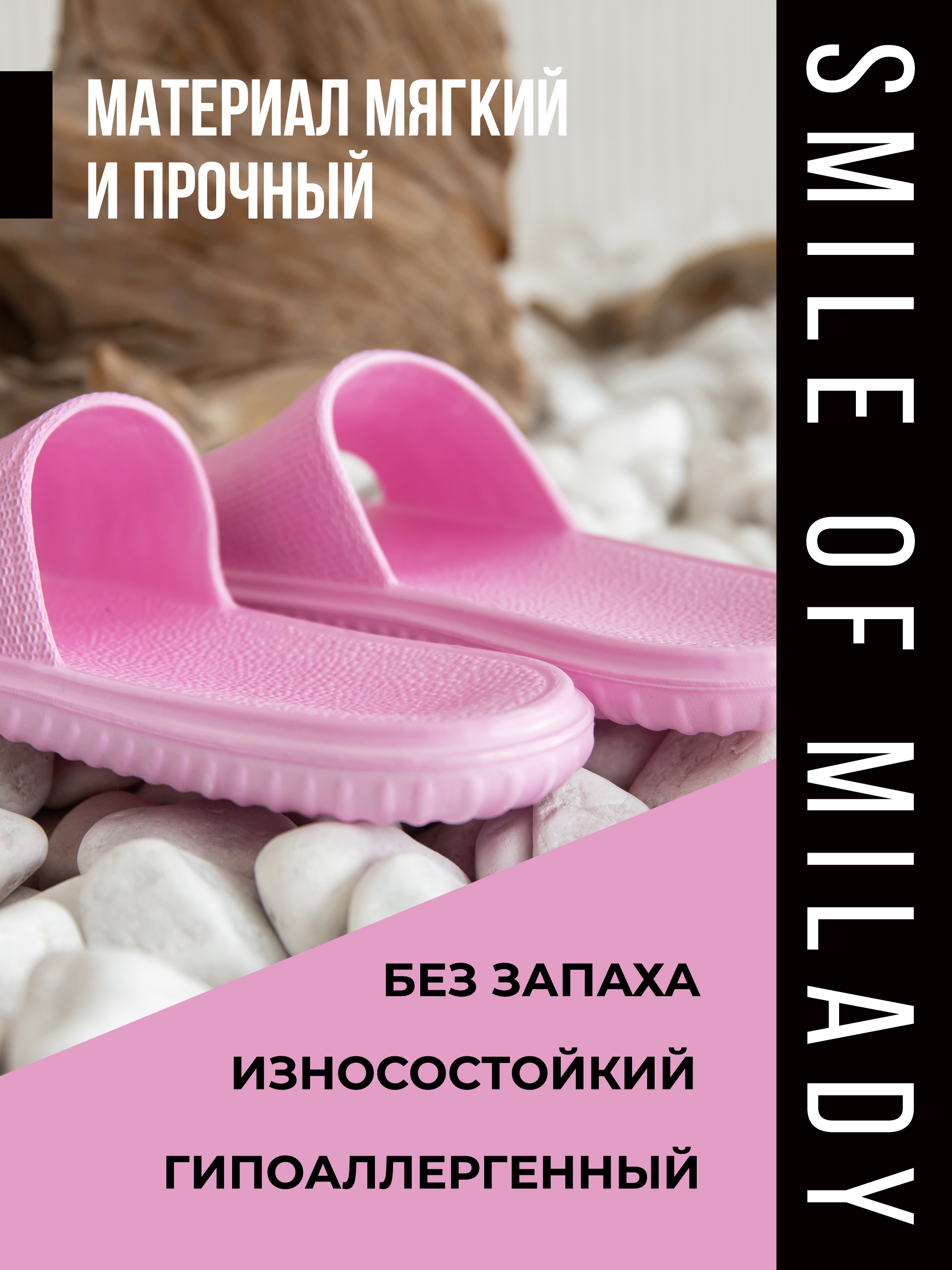 Пантолеты SMILE of MILADY 098-912-07 - фото 7