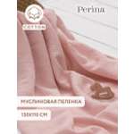 Пеленка текстильная 110х130 Perina Розовый