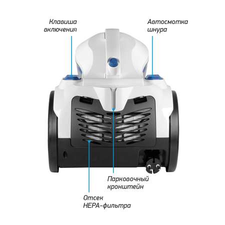 Пылесос циклонный BBK BV1501 белый/синий мощность всасывания 300 Вт сухая уборка