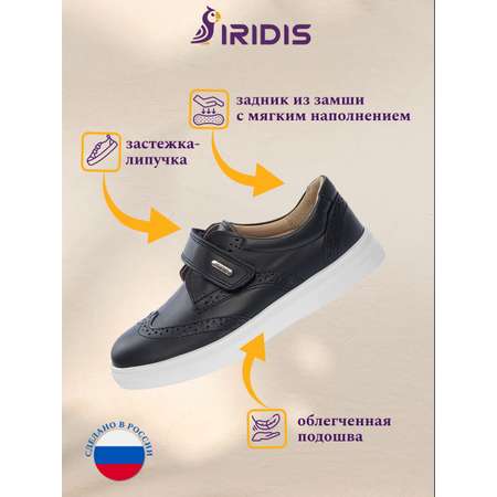 Туфли IRIDIS