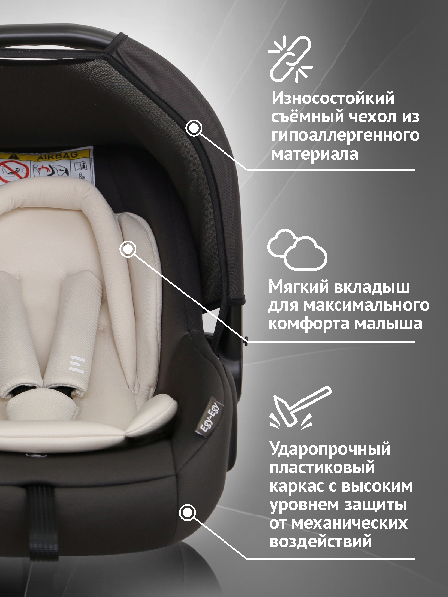 Автокресло Еду-Еду KS 341 0 (0 -13 кг) - фото 5
