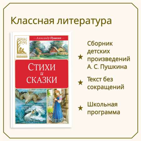 Книга Махаон Детская художественная литература