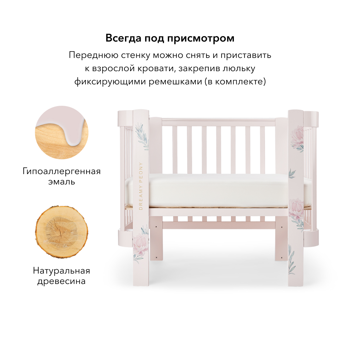 Детская кроватка Happy Baby прямоугольная, продольный маятник (розовый) - фото 5