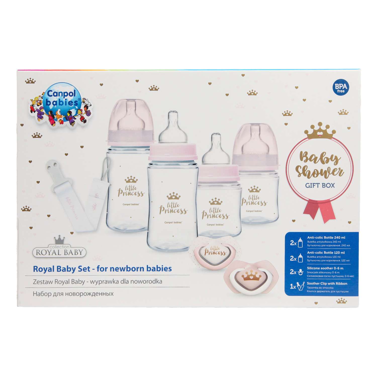 Комплект для новорожденных Canpol babies Royal Baby Розовый 0294 - фото 1