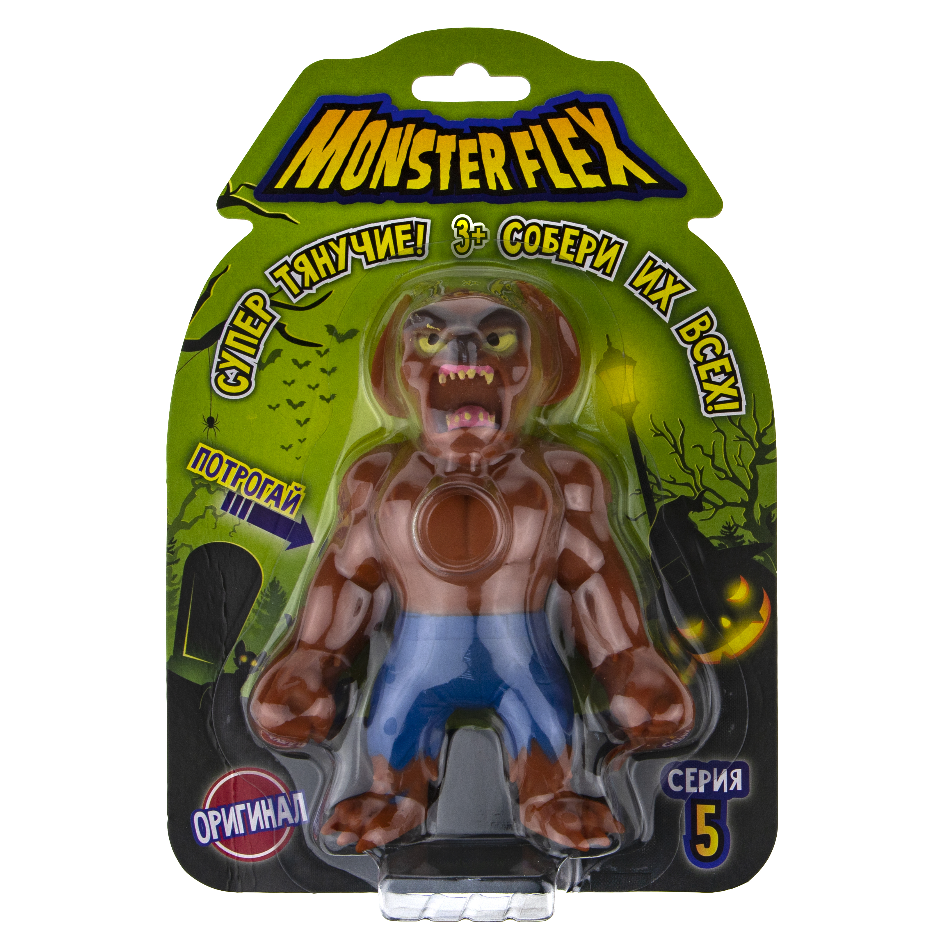 Фигурка тянущаяся Monster flex серия 5 Монстр летучая мышь - фото 4