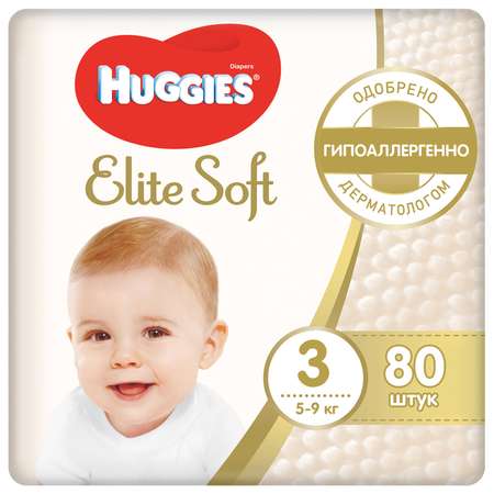 Подгузники Huggies Elite Soft 80 шт. 3 5-9 кг