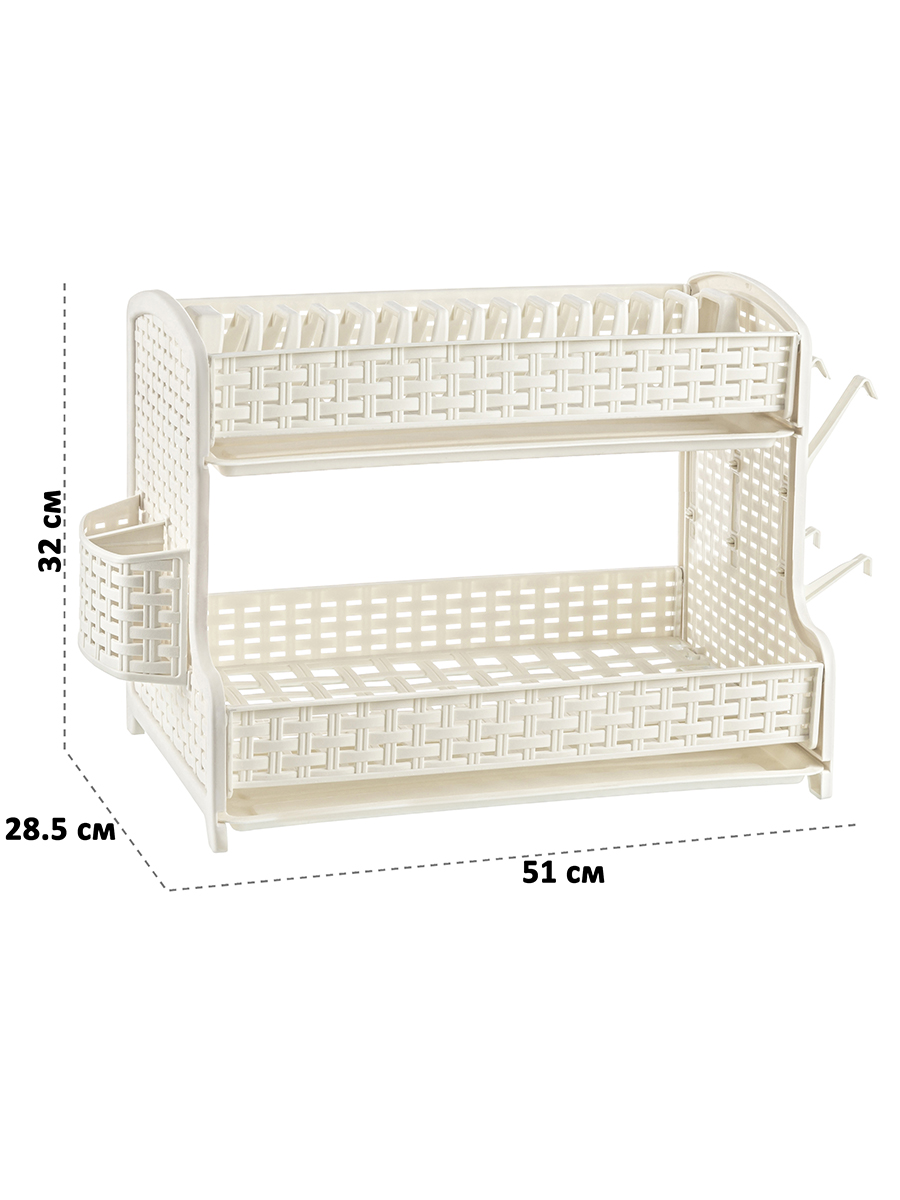 Сушилка для посуды El Casa 2-х ярусная 51х28.5х32 см слоновая кость - фото 3