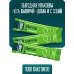 Сахарозаменитель Пребиосвит Стевия (Prebiosweet Stevia) 1г 1000 шт