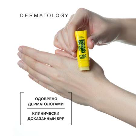 Бальзам Librederm Bronzeada sport солнцезащитный стик для губ и лица SPF 50+