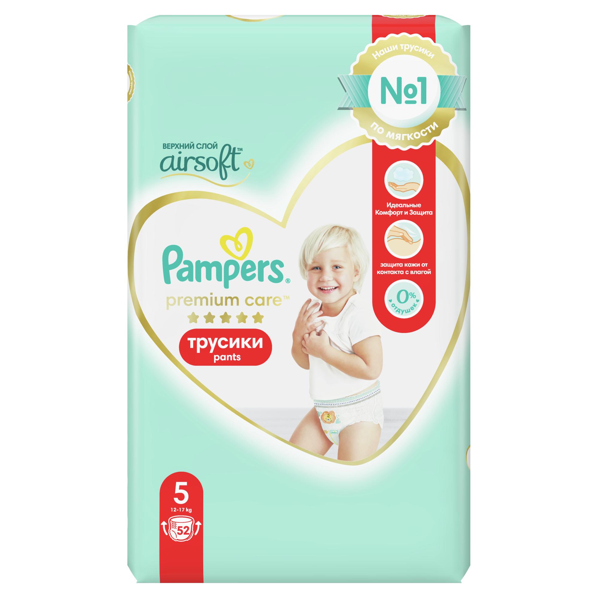 Трусики Pampers Premium Care 52 шт. 5 12-17 кг - фото 12