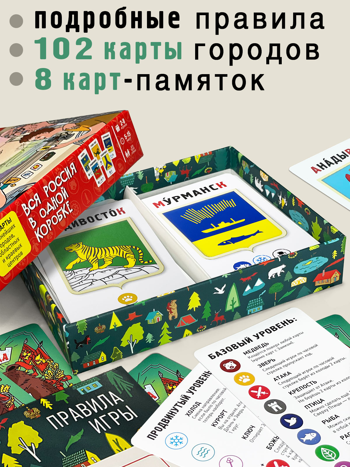 Настольная игра Бюро находок в ассортименте - фото 4