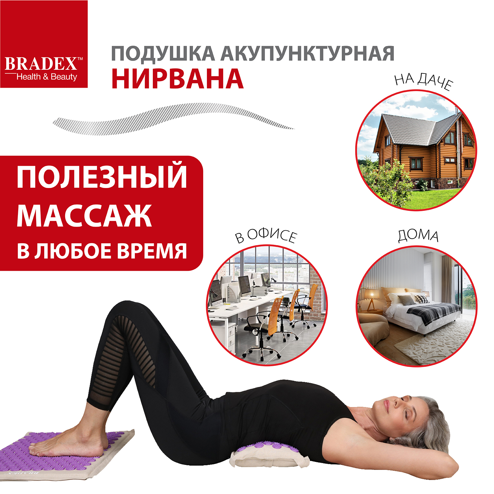 Подушка акупунктурный Bradex фиолетовый с наполнителем из гречневой лузги - фото 5