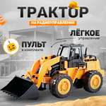 Трактор РУ BelliniToys 1:28