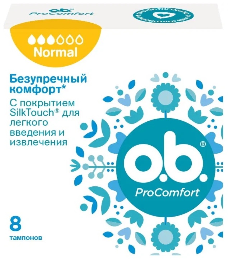 Тампоны o.b. женские гигиенические Procomfort Normal 8 шт купить по цене  299 ₽ в интернет-магазине Детский мир