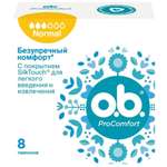 Тампоны o.b. женские гигиенические Procomfort Normal 8 шт