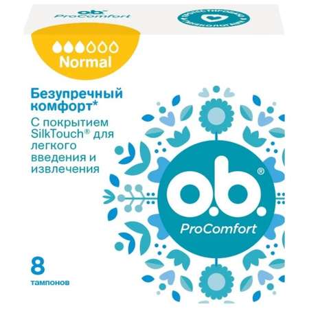 Тампоны o.b. женские гигиенические Procomfort Normal 8 шт