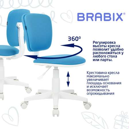 Кресло Brabix компьютерное детское на колесиках тканевое