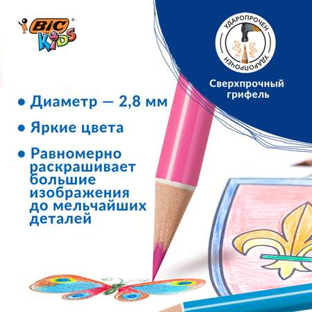 Карандаши цветные BIC Illustion 12 цветов