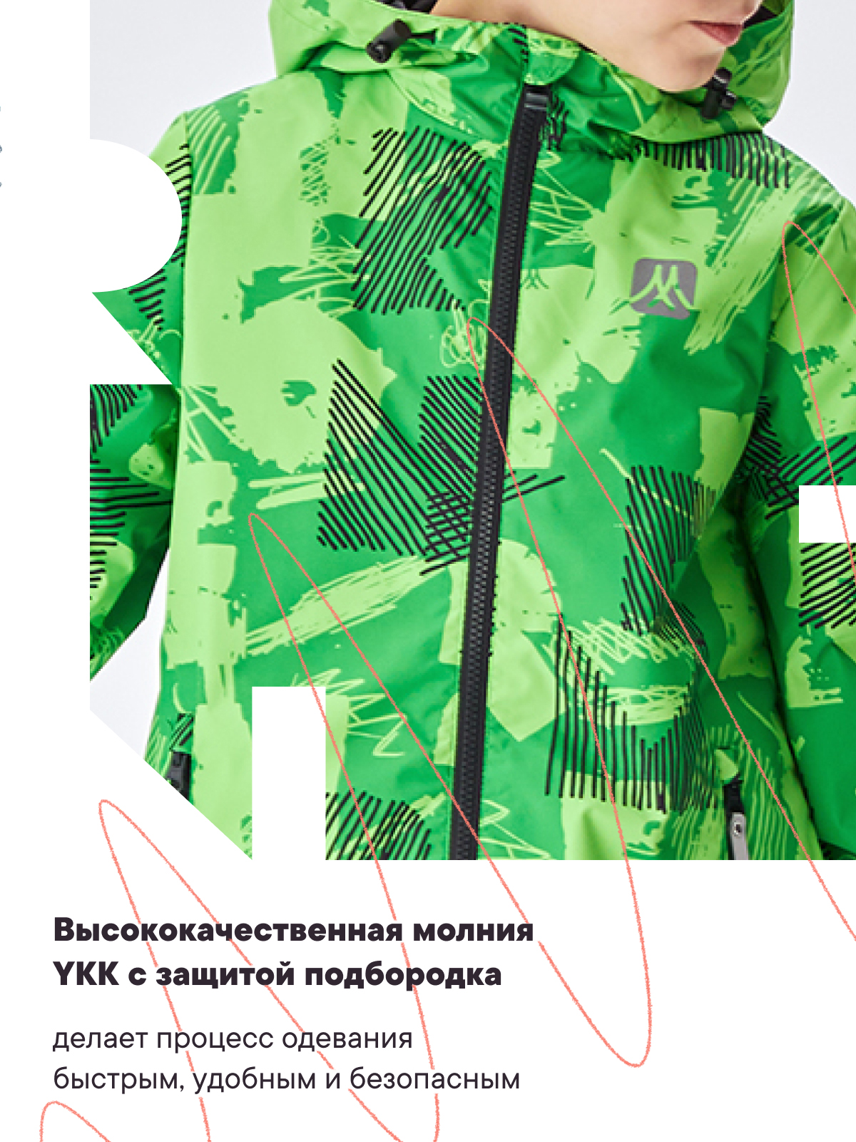 Ветровка Premont SP426127LIMEGREEN - фото 10