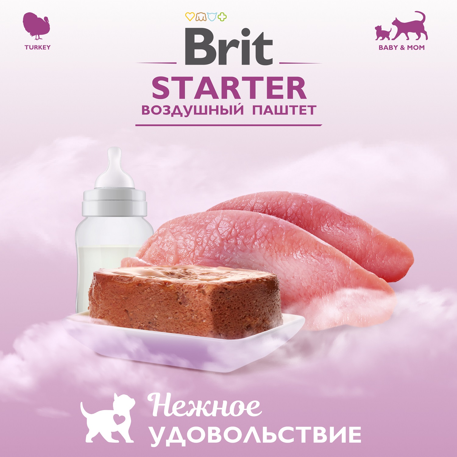 Влажный корм для кошек Brit Starter 0.1 кг индейка (полнорационный) - фото 4