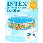 Бассейн водораспорный Intex 58477_1