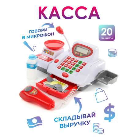 Касса Veld Co электронная