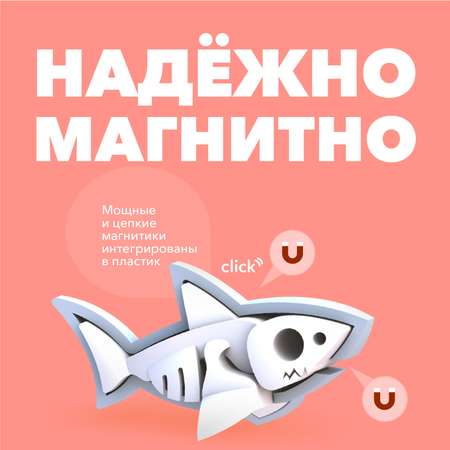 Фигурка HALFTOYS Ocean Белая акула магнитная с книжкой