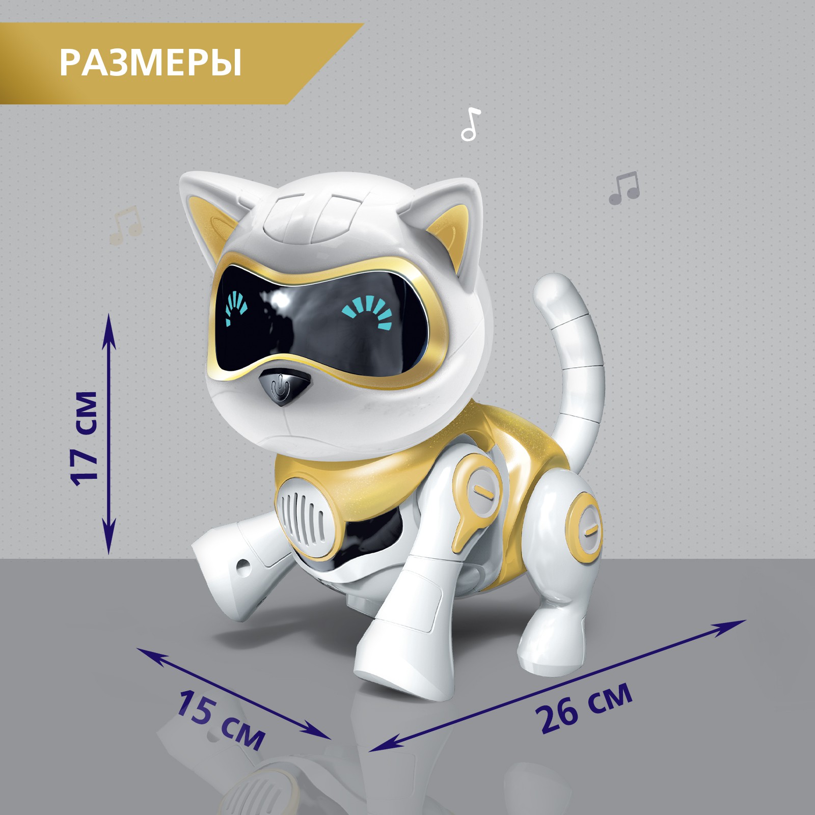 Робот Sima-Land Шерри» интерактивный: сенсорный свет звук музыкальный танцующий - фото 2