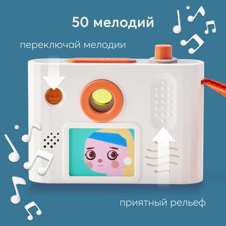 Игрушка фотоаппарат Happy Baby Funny Cam