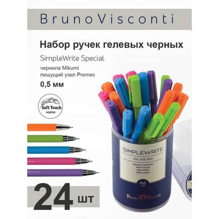 Набор из 24-х гелевых ручек Bruno Visconti SimpleWrite Special черные