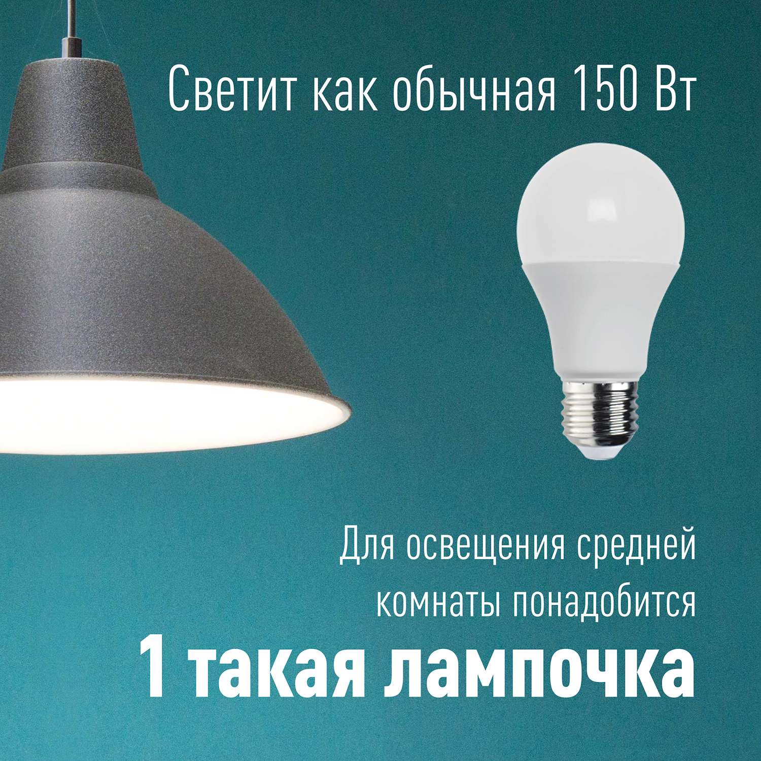 Лампа светодиодная набор 3 шт КОСМОС LED 20w A60 E2730_3 - фото 4