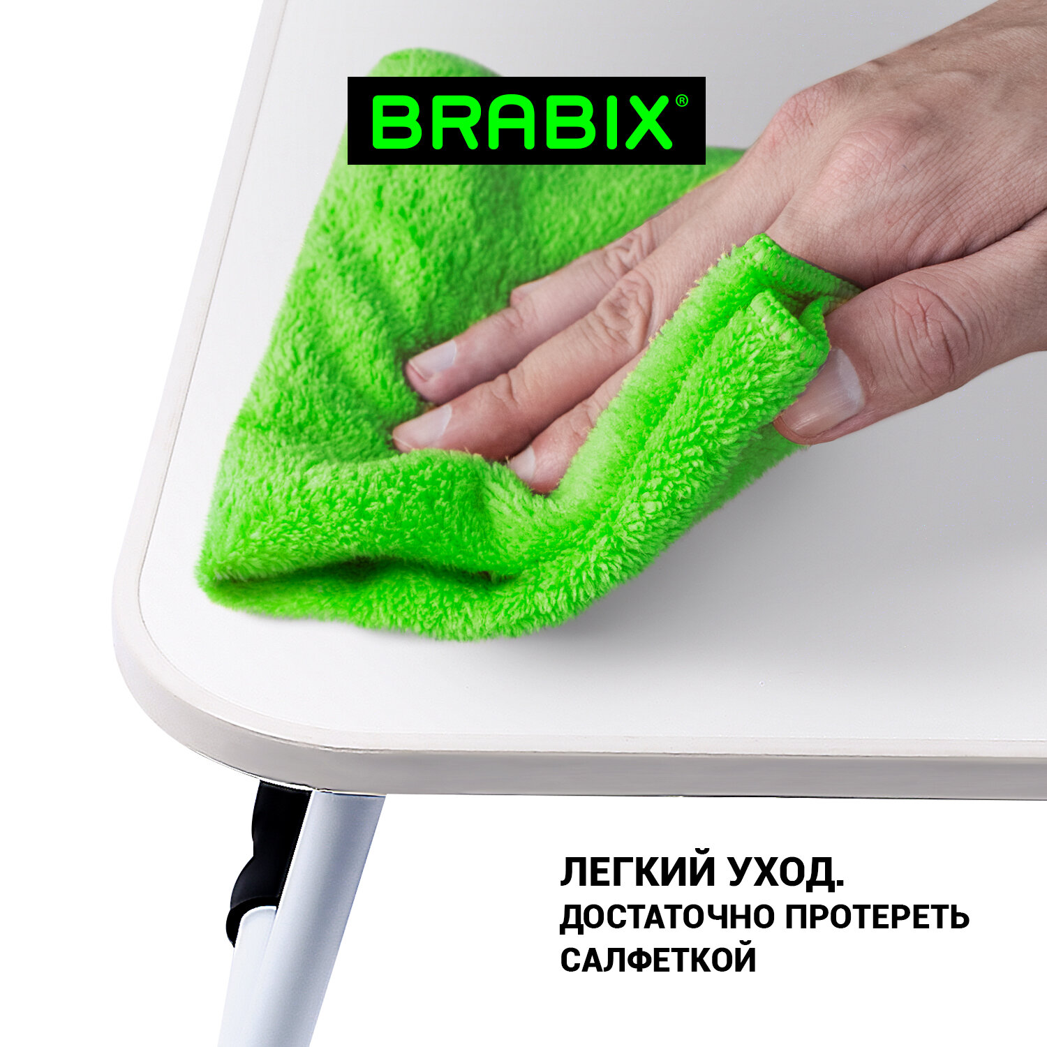 Столик складной Brabix для ноутбука и завтрака в кровать - фото 3