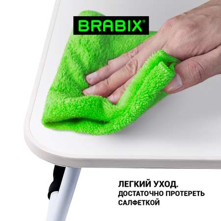 Столик складной Brabix для ноутбука и завтрака в кровать