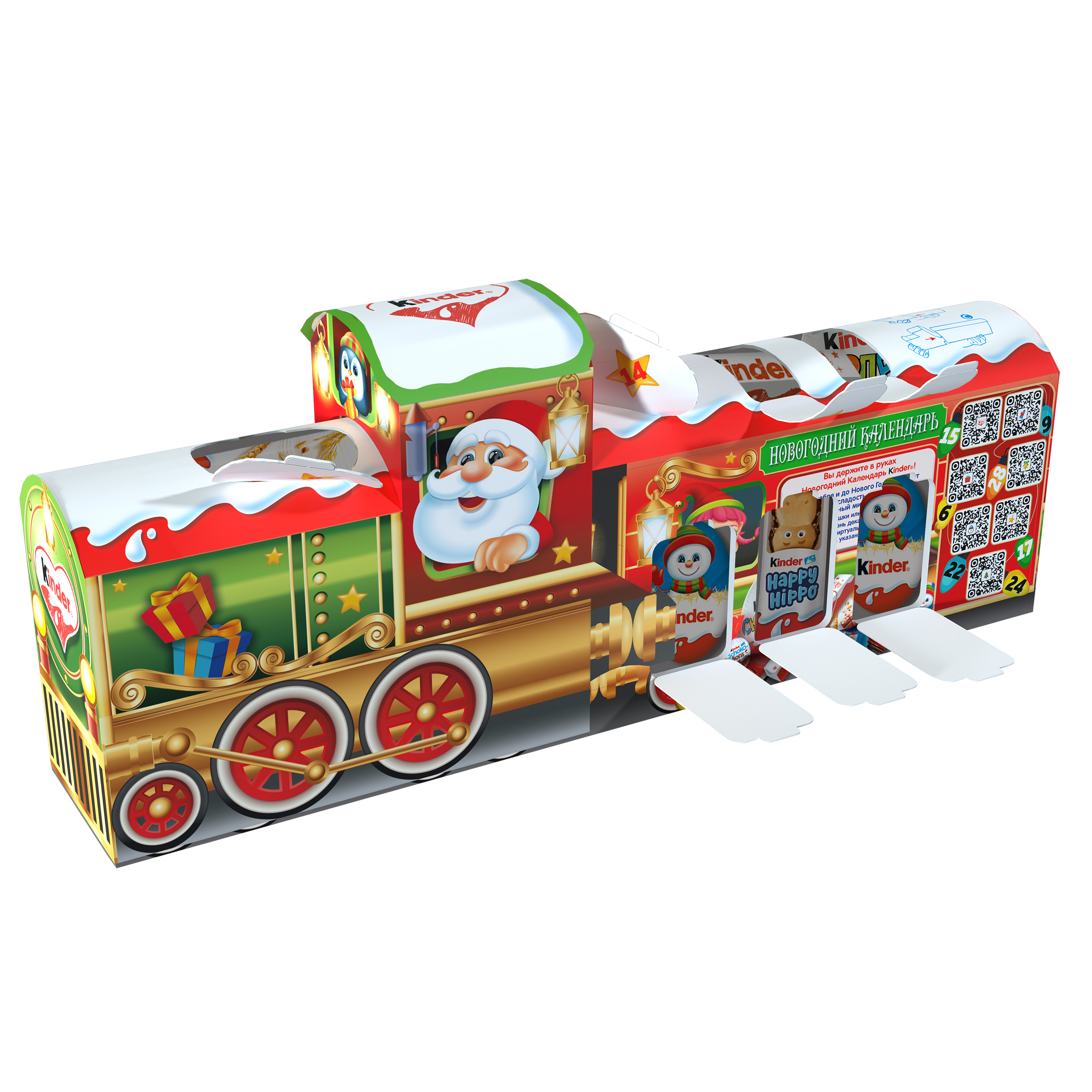 Набор кондитерских изделий Kinder Поезд 221г с 3лет - фото 1
