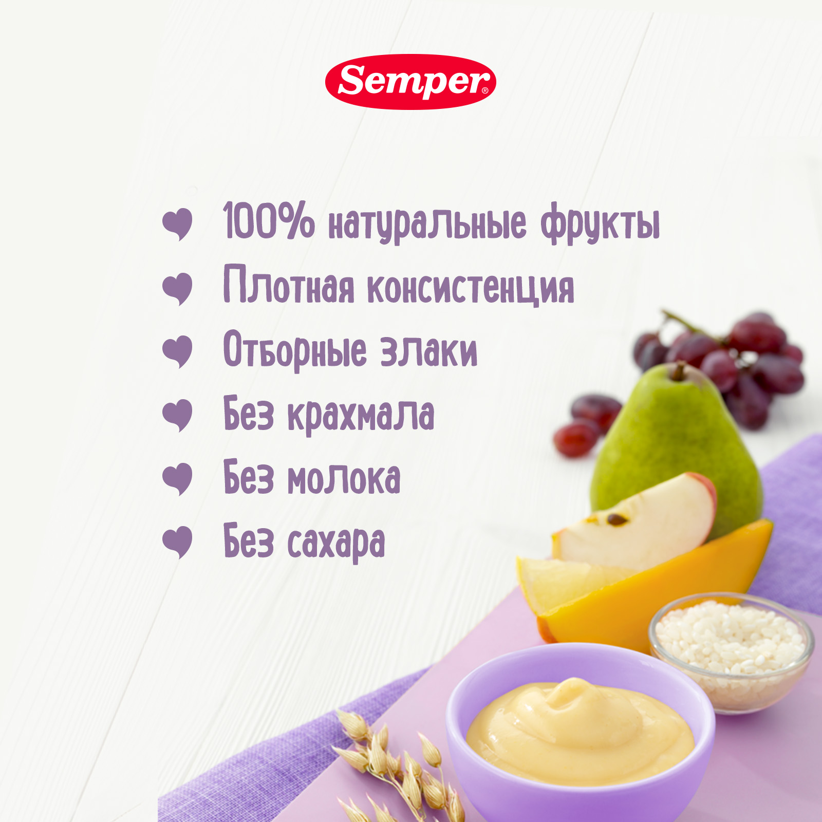 Набор пюре Semper из 2 вкусов (Мультифрукт/Яблоко-Персик) 120г*6шт с 6 месяцев - фото 2