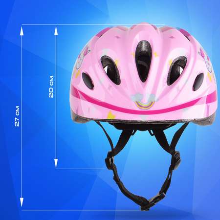 Набор шлем защита Sport Collection SET Magic S