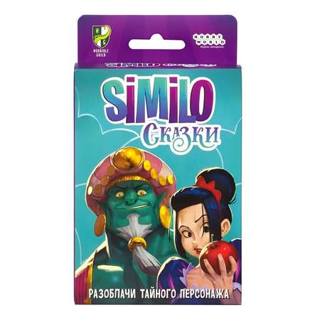 Игра настольная Hobby World Similo Сказки